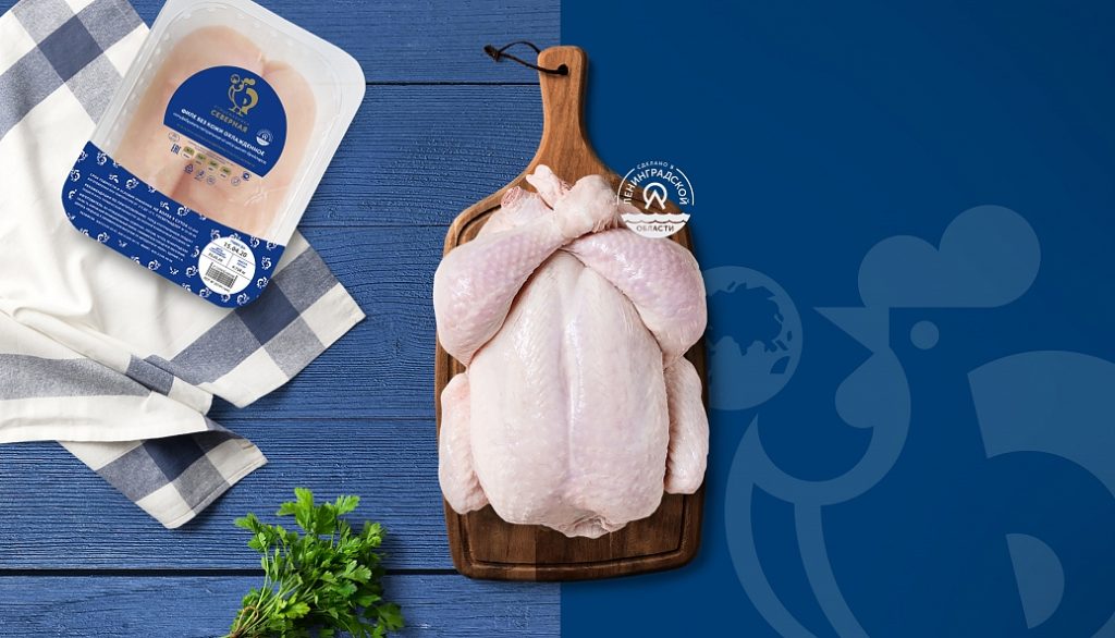 Joint Stock Company "Chicken Kingdom", (JSC "Chicken Kingdom")